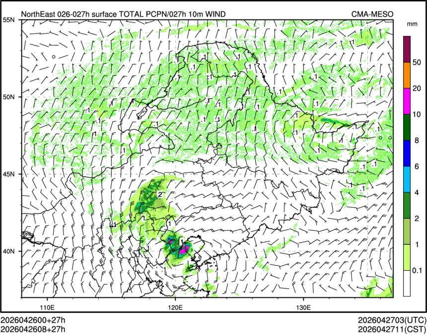 04/26 08时 +027小时