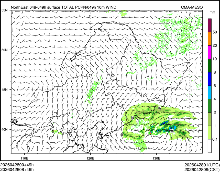 04/26 08时 +049小时