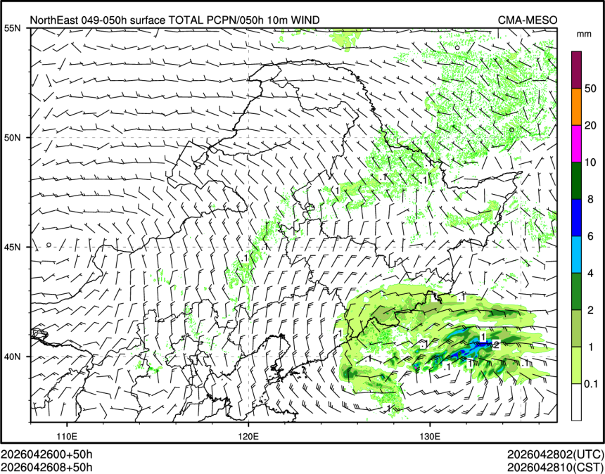 04/26 08时 +050小时