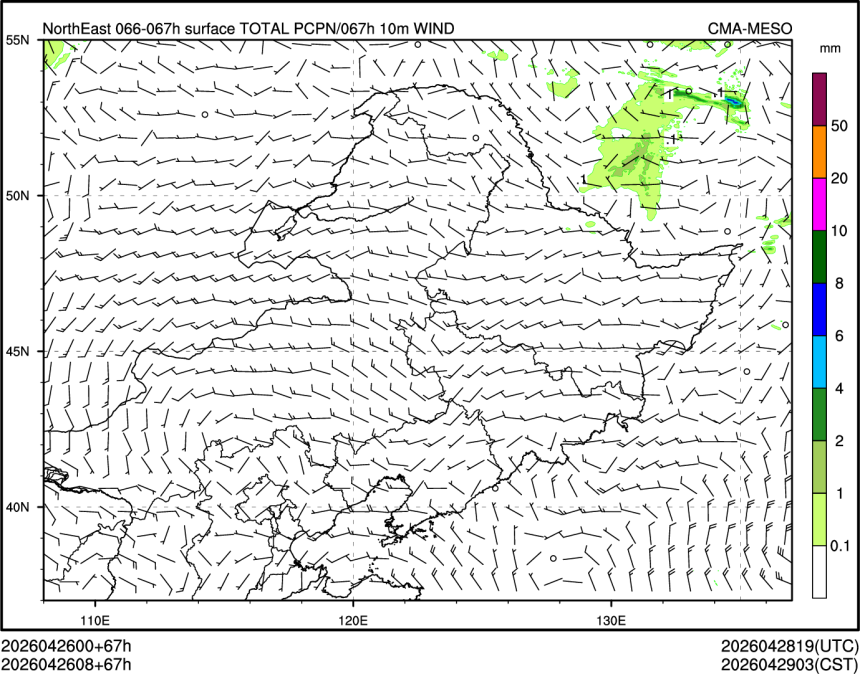 04/26 08时 +067小时