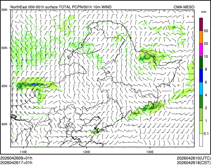 04/26 17时 +001小时
