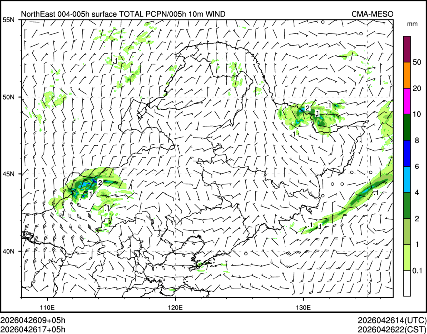 04/26 17时 +005小时