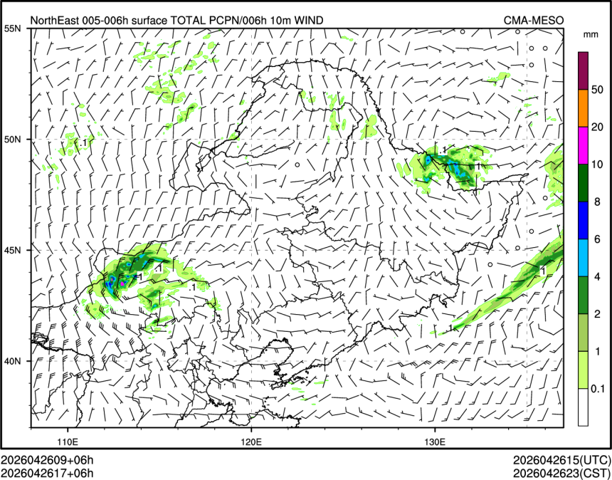 04/26 17时 +006小时