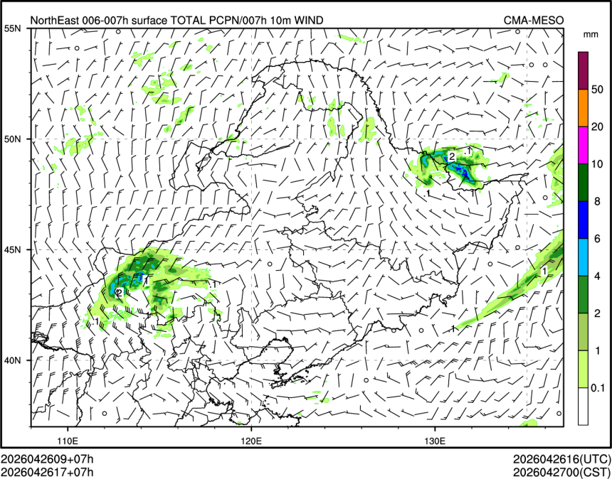 04/26 17时 +007小时