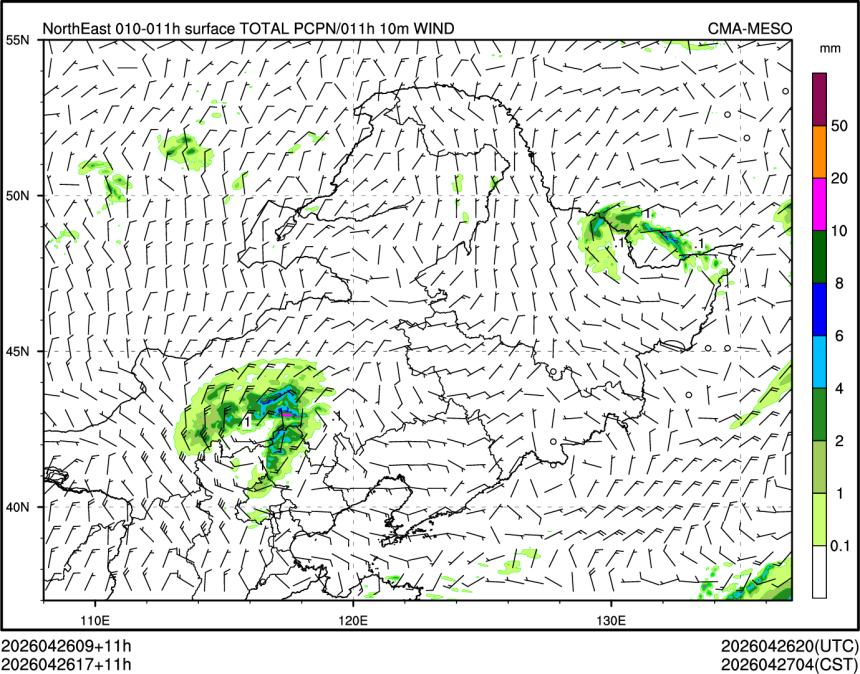 04/26 17时 +011小时