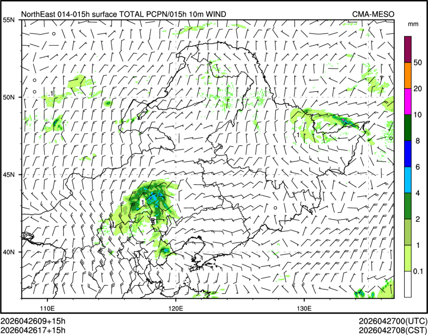 04/26 17时 +015小时