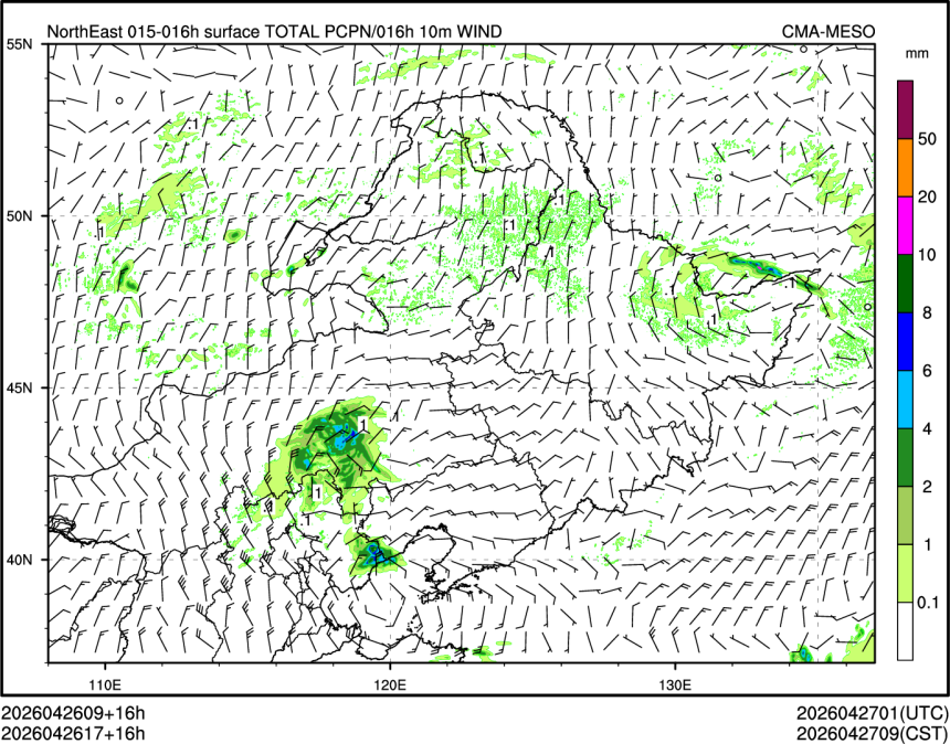 04/26 17时 +016小时