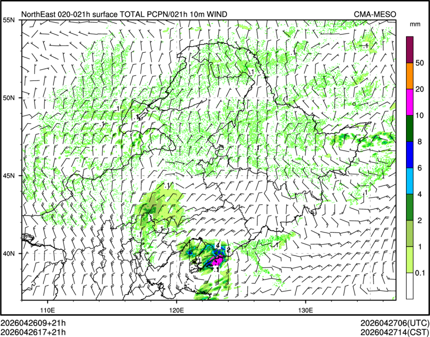 04/26 17时 +021小时