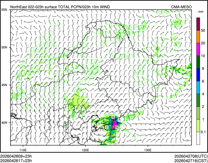 04/26 17时 +023小时