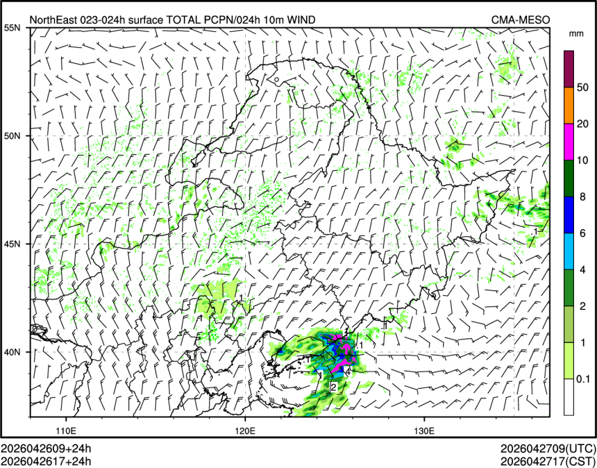 04/26 17时 +024小时