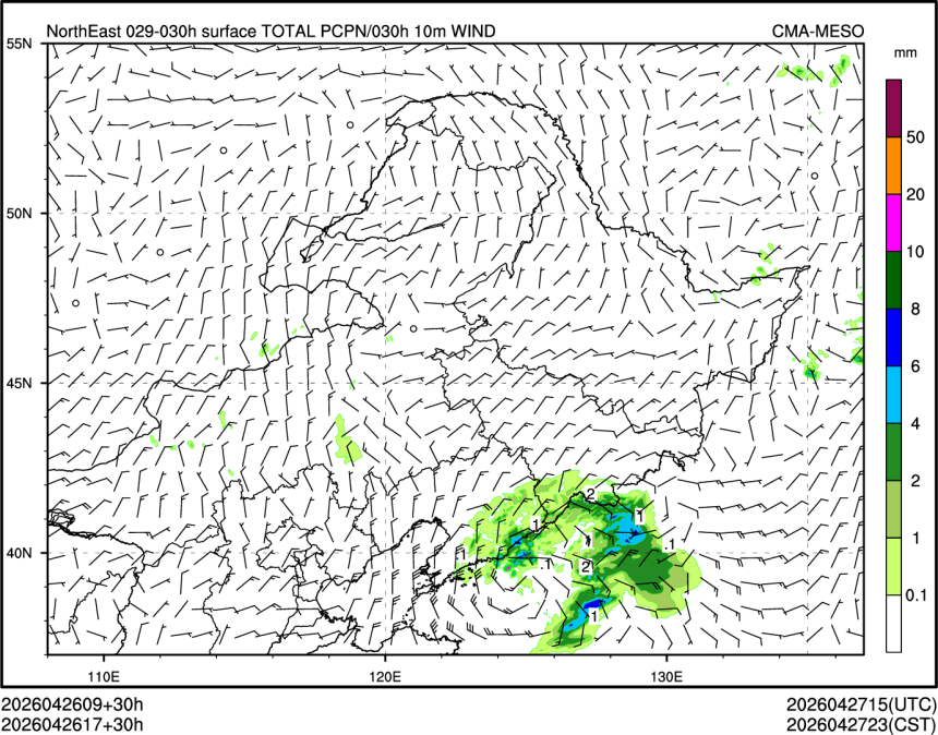 04/26 17时 +030小时