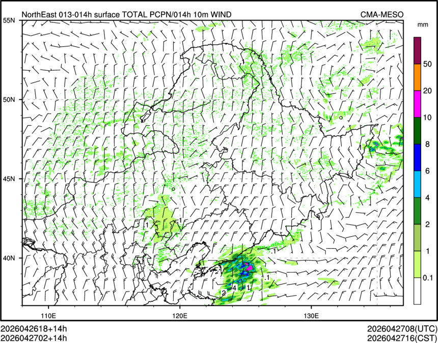 04/27 02时 +014小时