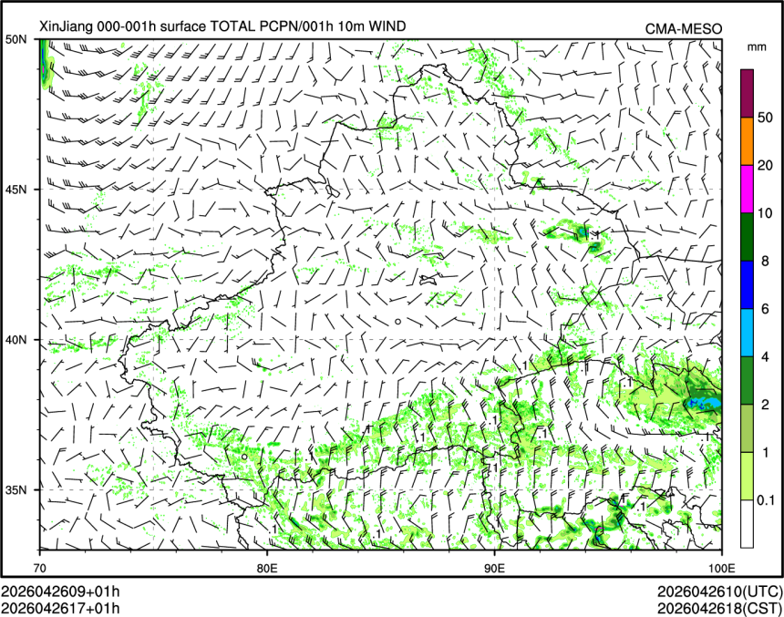 04/26 17时 +001小时