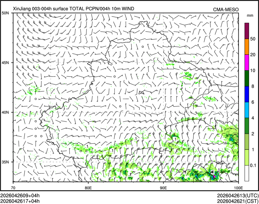 04/26 17时 +004小时
