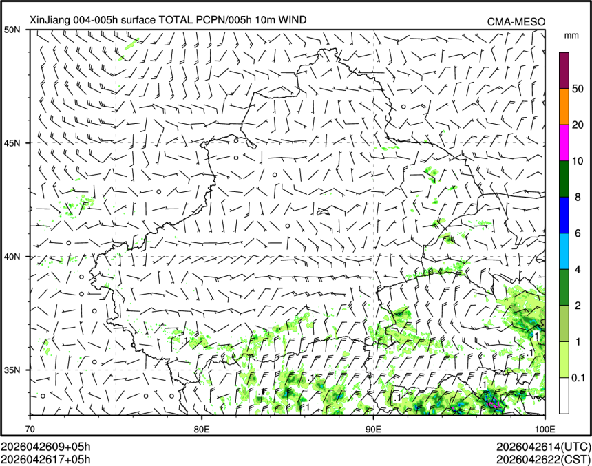 04/26 17时 +005小时