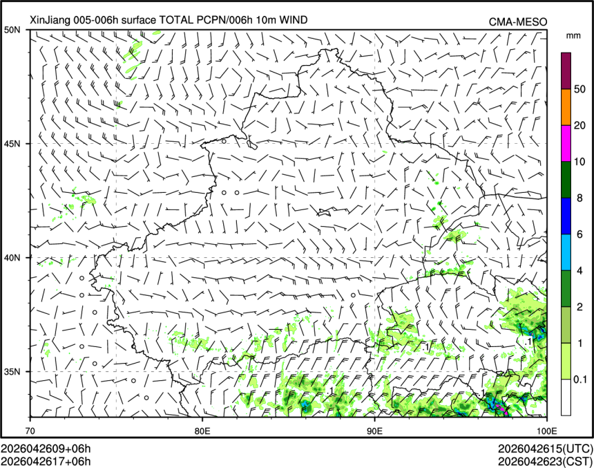 04/26 17时 +006小时
