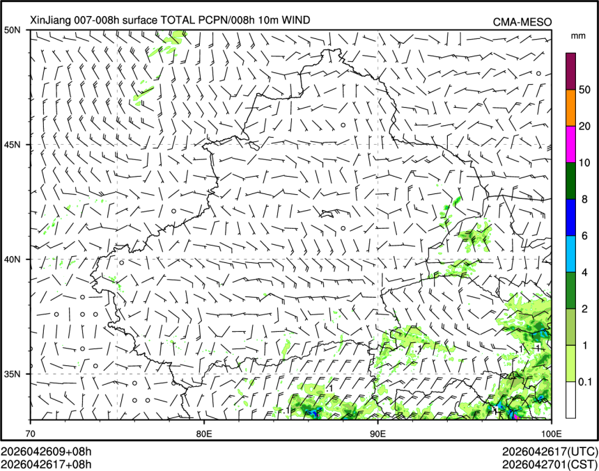 04/26 17时 +008小时