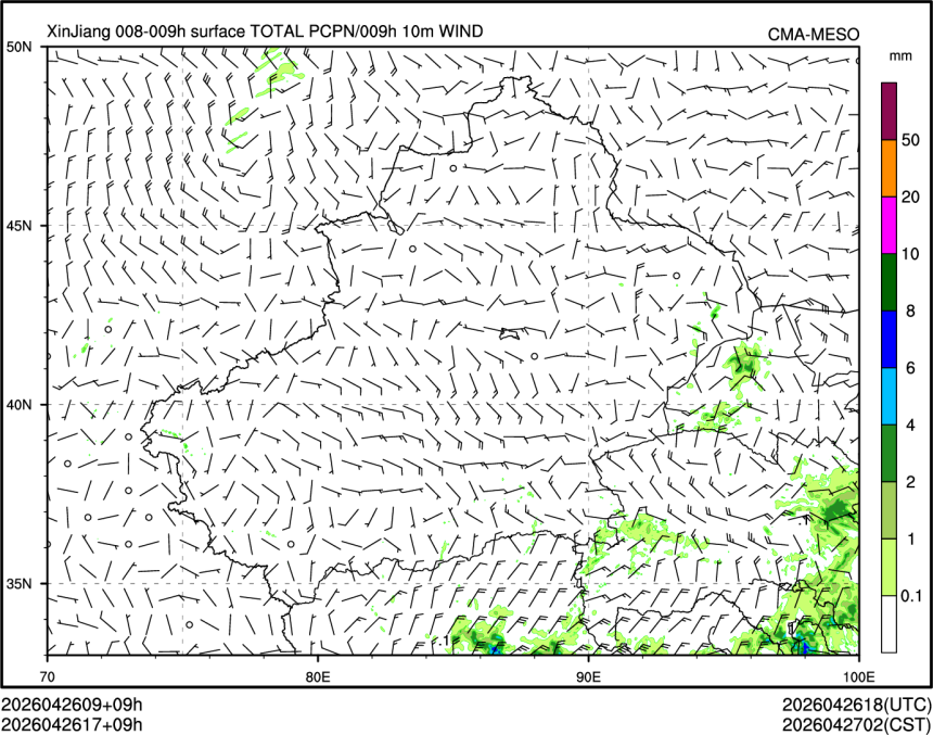 04/26 17时 +009小时