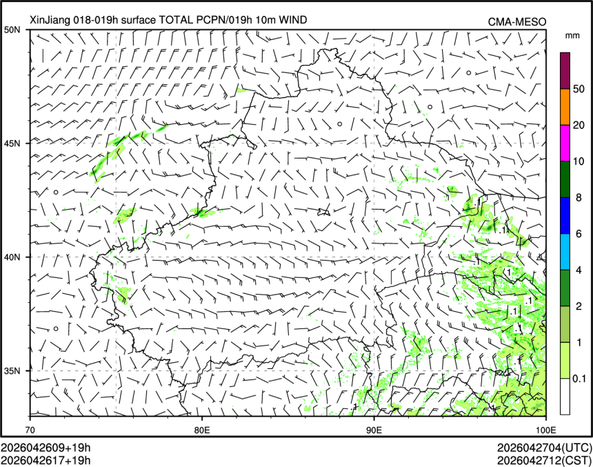 04/26 17时 +019小时