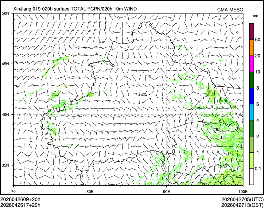 04/26 17时 +020小时