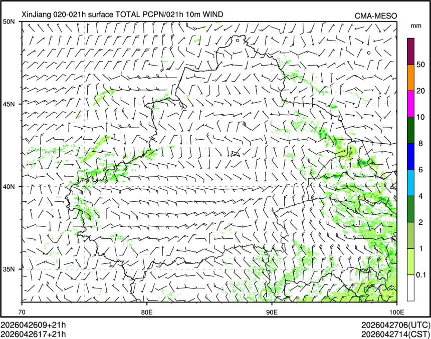 04/26 17时 +021小时