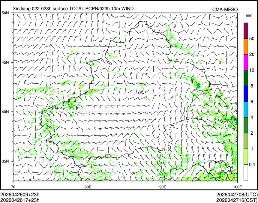 04/26 17时 +023小时