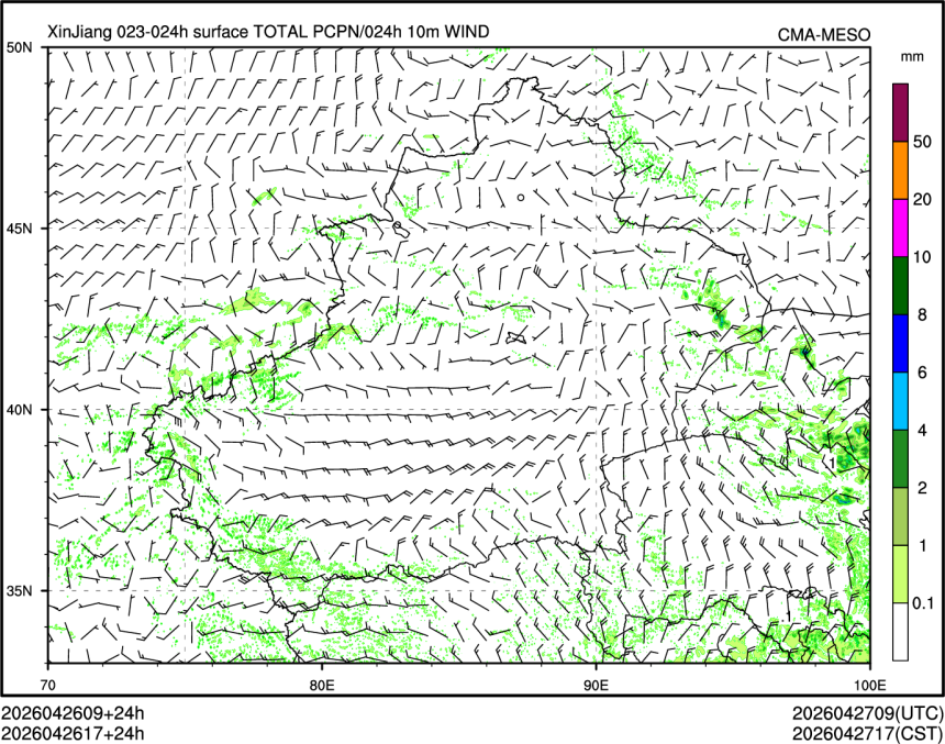 04/26 17时 +024小时