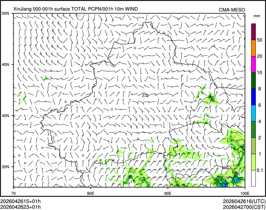 04/26 23时 +001小时