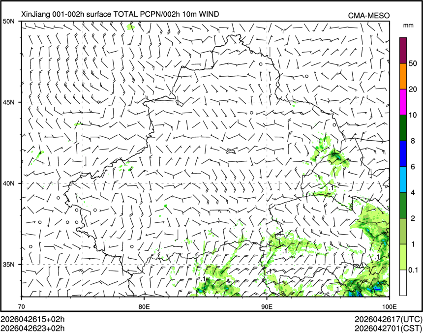 04/26 23时 +002小时