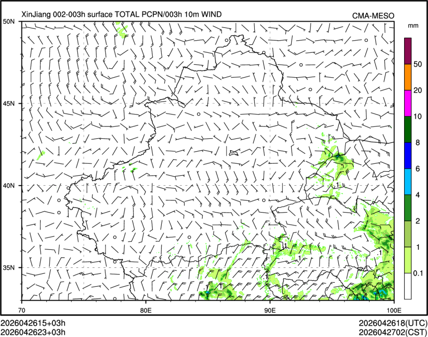 04/26 23时 +003小时