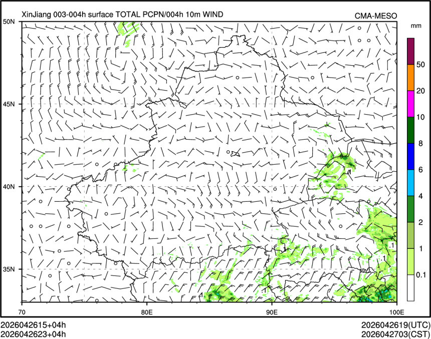 04/26 23时 +004小时