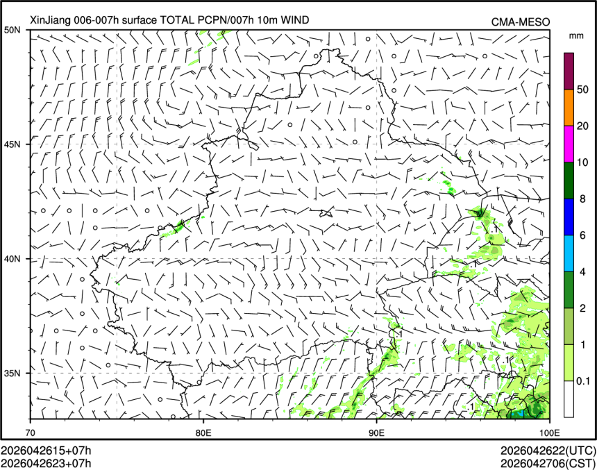 04/26 23时 +007小时