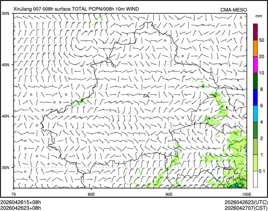 04/26 23时 +008小时