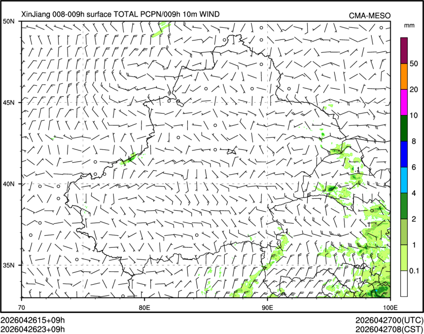 04/26 23时 +009小时