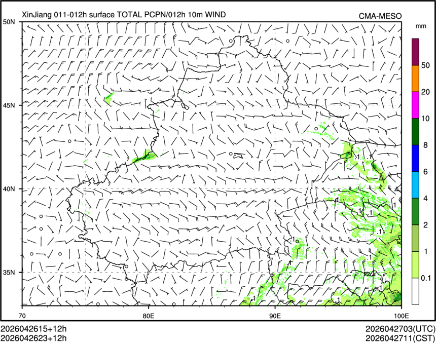 04/26 23时 +012小时