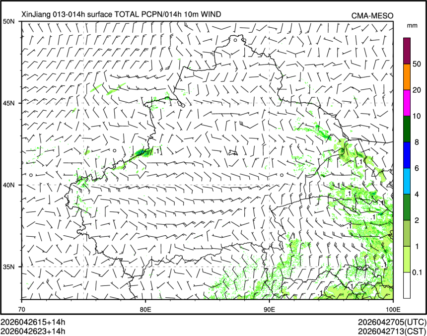 04/26 23时 +014小时
