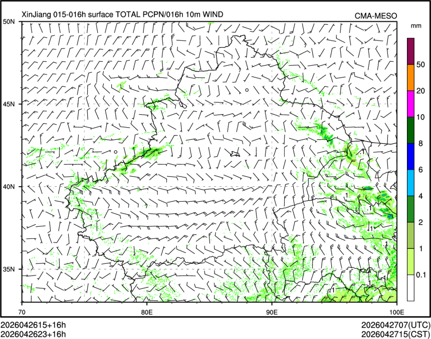 04/26 23时 +016小时