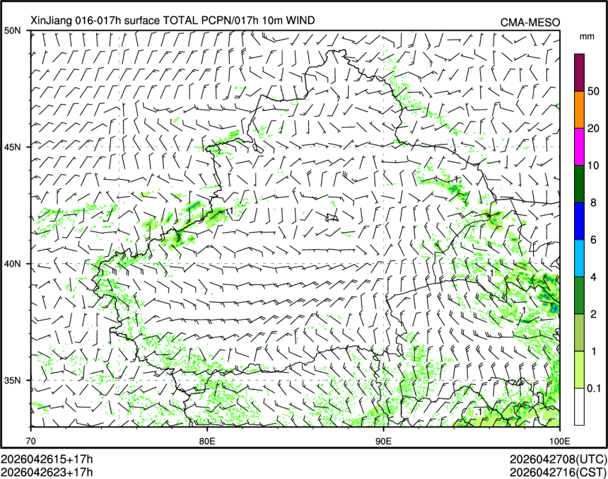 04/26 23时 +017小时