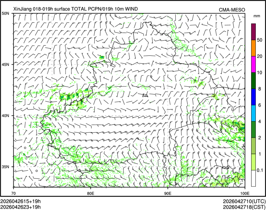 04/26 23时 +019小时