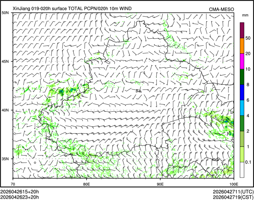 04/26 23时 +020小时