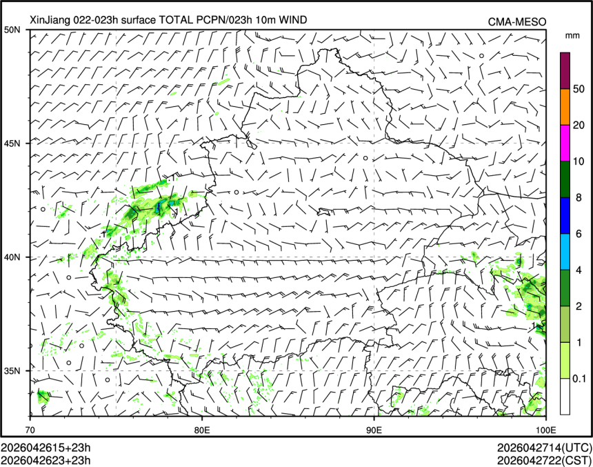 04/26 23时 +023小时