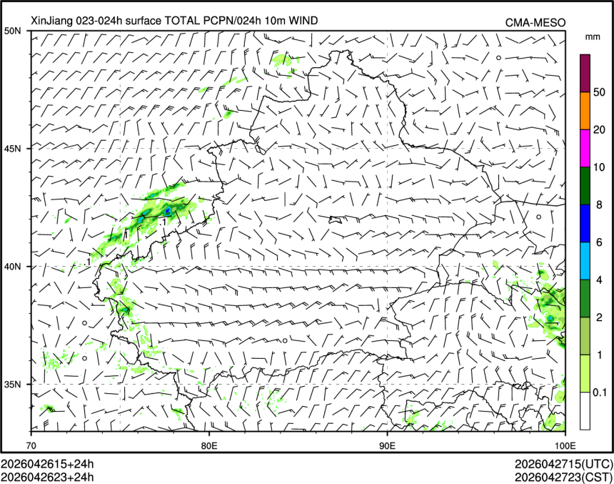 04/26 23时 +024小时