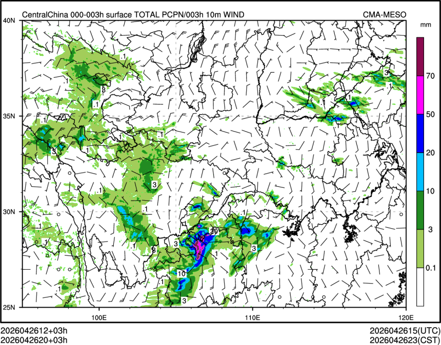 04/26 20时 +003小时