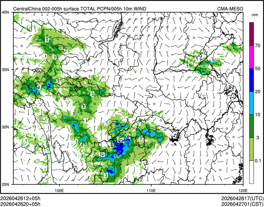 04/26 20时 +005小时