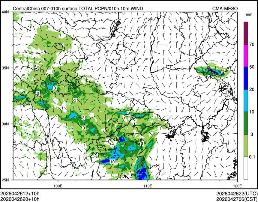 04/26 20时 +010小时