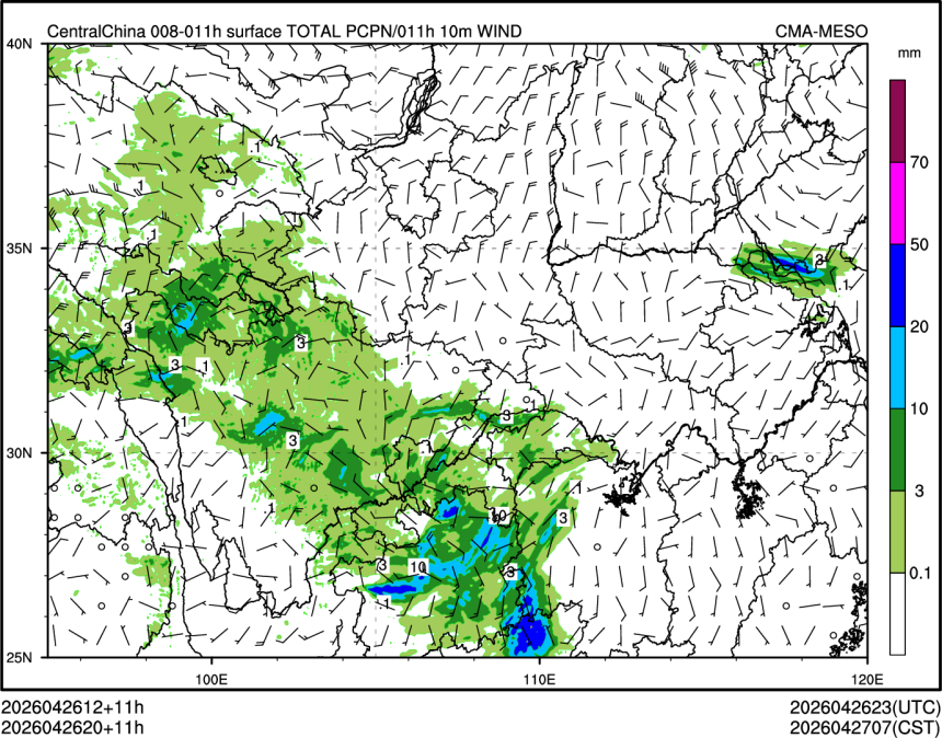 04/26 20时 +011小时
