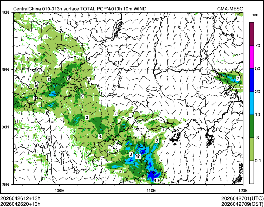 04/26 20时 +013小时