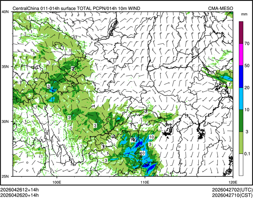 04/26 20时 +014小时