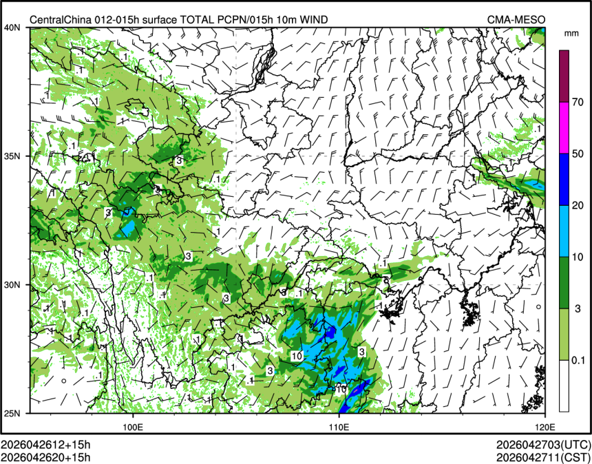 04/26 20时 +015小时