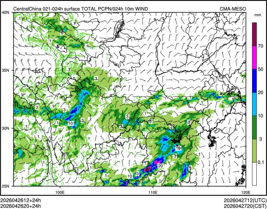 04/26 20时 +024小时